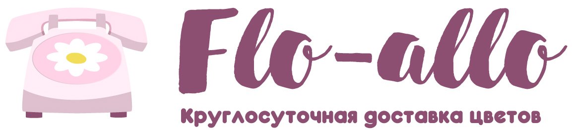 Flo-allo - Ленино